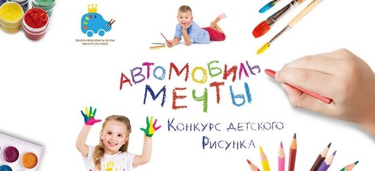 Изображение на странице Последние новости и события в мире Toyota Тойота Центр Оренбург