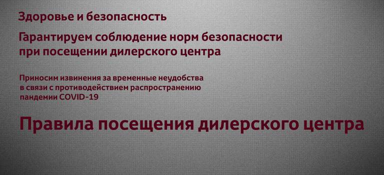 Изображение на странице Другое Тойота Центр Оренбург