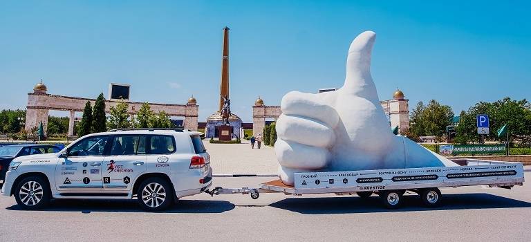 Изображение на странице Другое Тойота Центр Оренбург
