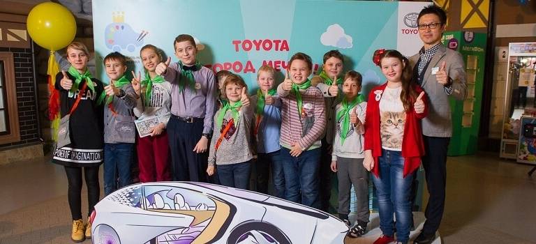 Изображение на странице Последние новости и события в мире Toyota Тойота Центр Оренбург