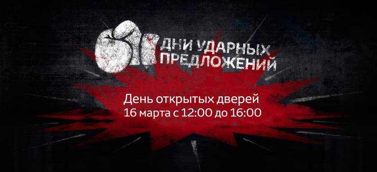 Изображение на странице Другое Тойота Центр Оренбург