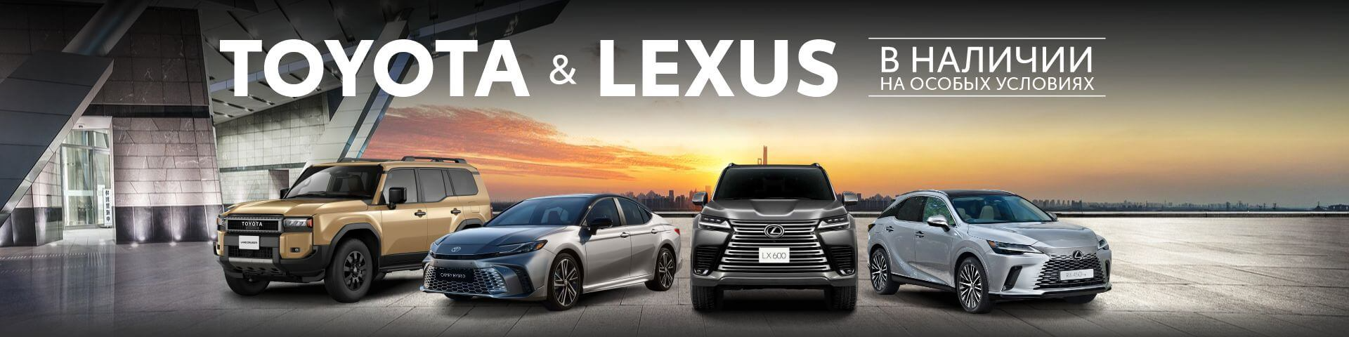 Изображение на странице Тойота Центр Оренбург — официальный дилер Toyota в Оренбурге Тойота Центр Оренбург