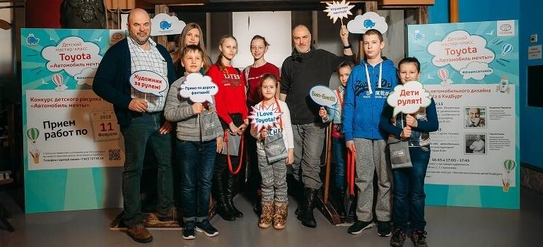 Изображение на странице Другое Тойота Центр Оренбург