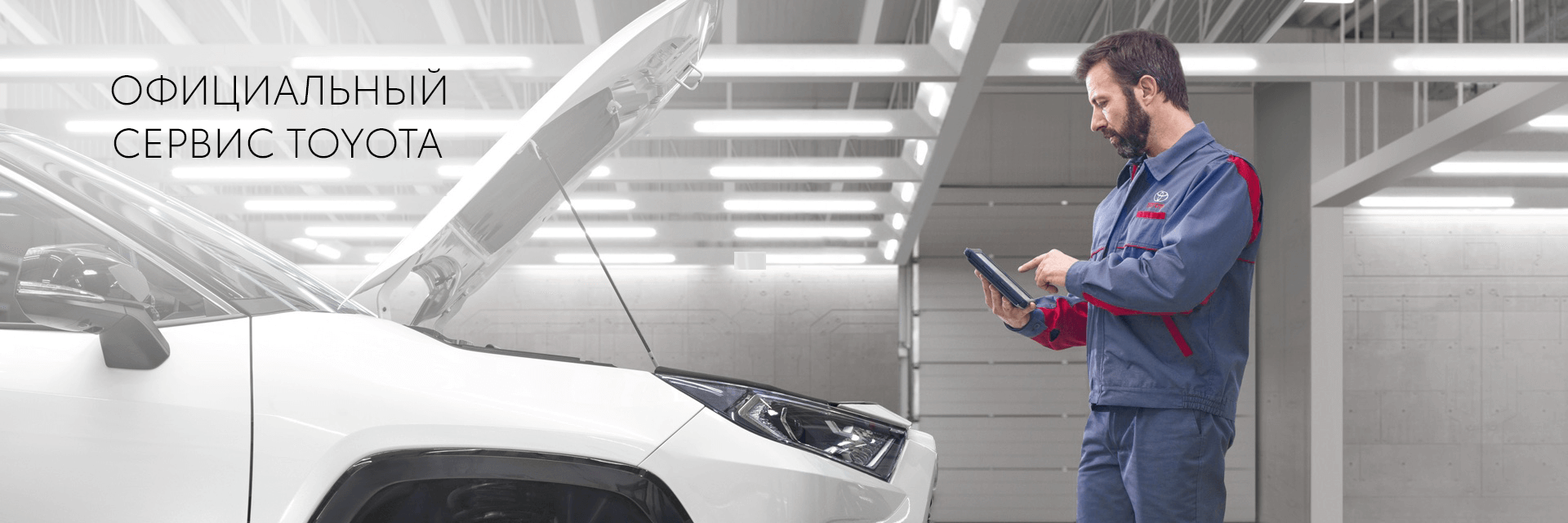 Изображение на странице Тойота Центр Оренбург — официальный дилер Toyota в Оренбурге Тойота Центр Оренбург