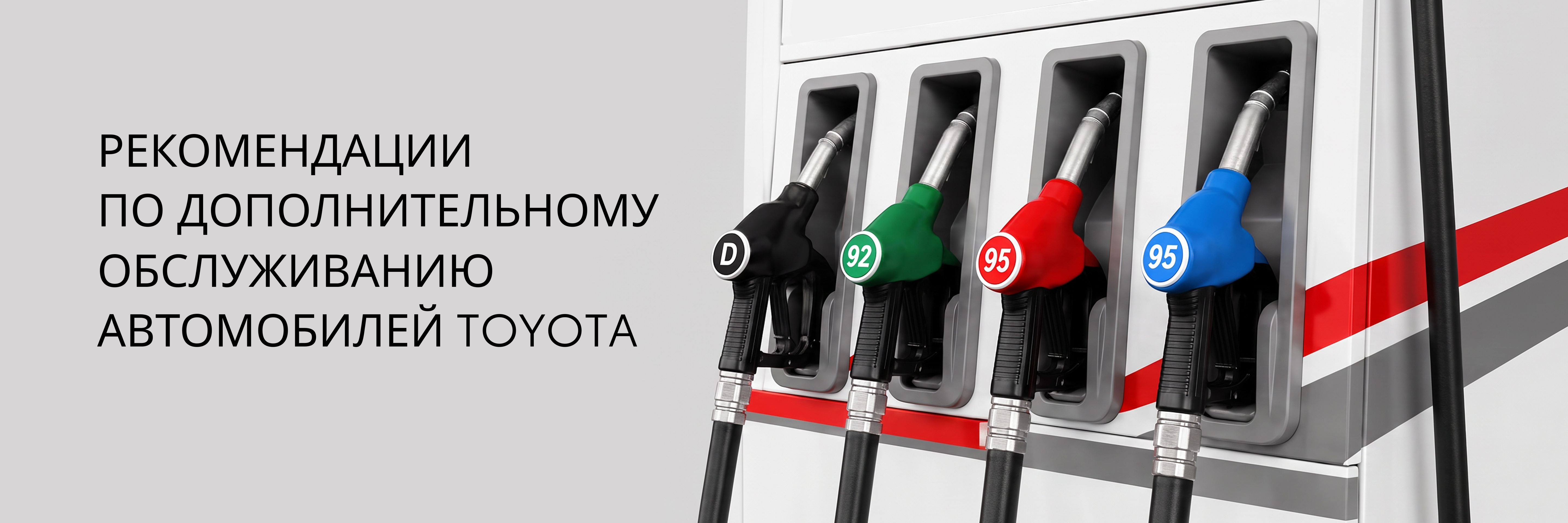 Изображение на странице Тойота Центр Оренбург — официальный дилер Toyota в Оренбурге Тойота Центр Оренбург