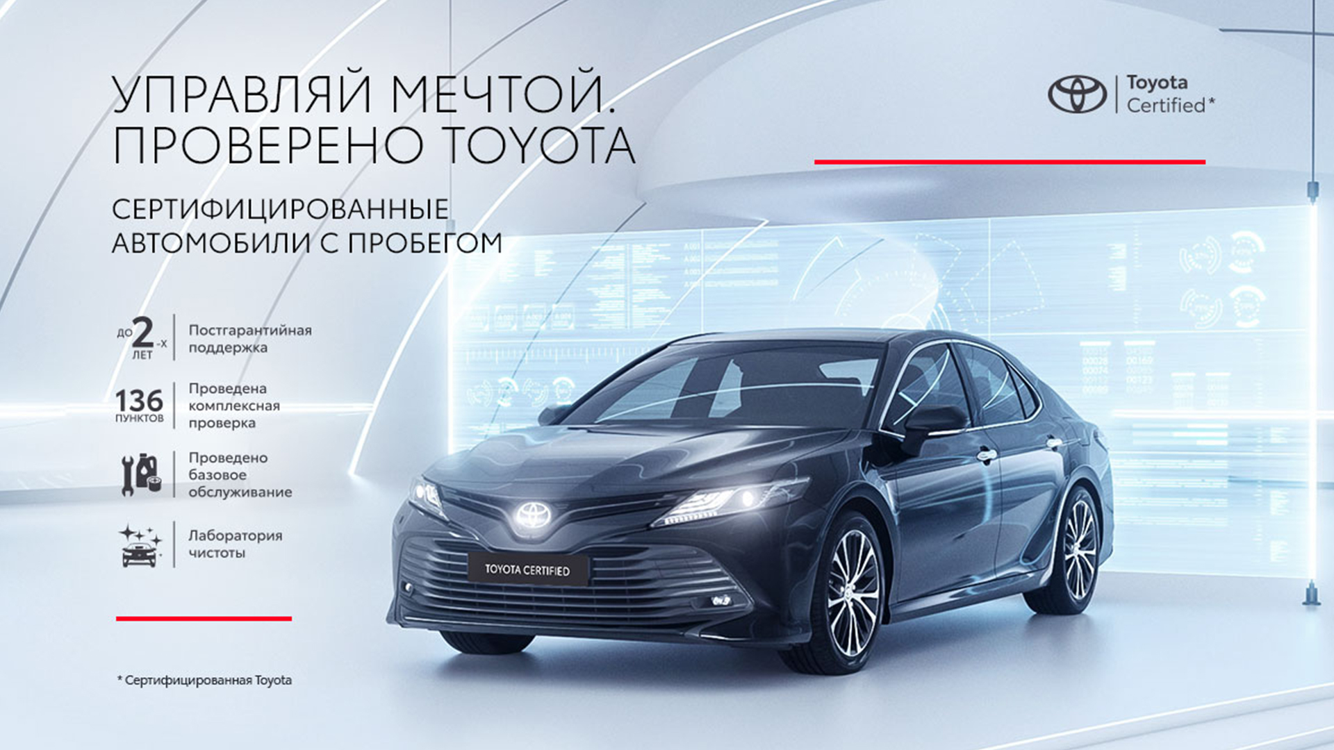 Изображение на странице Последние новости и события в мире Toyota Тойота Центр Оренбург