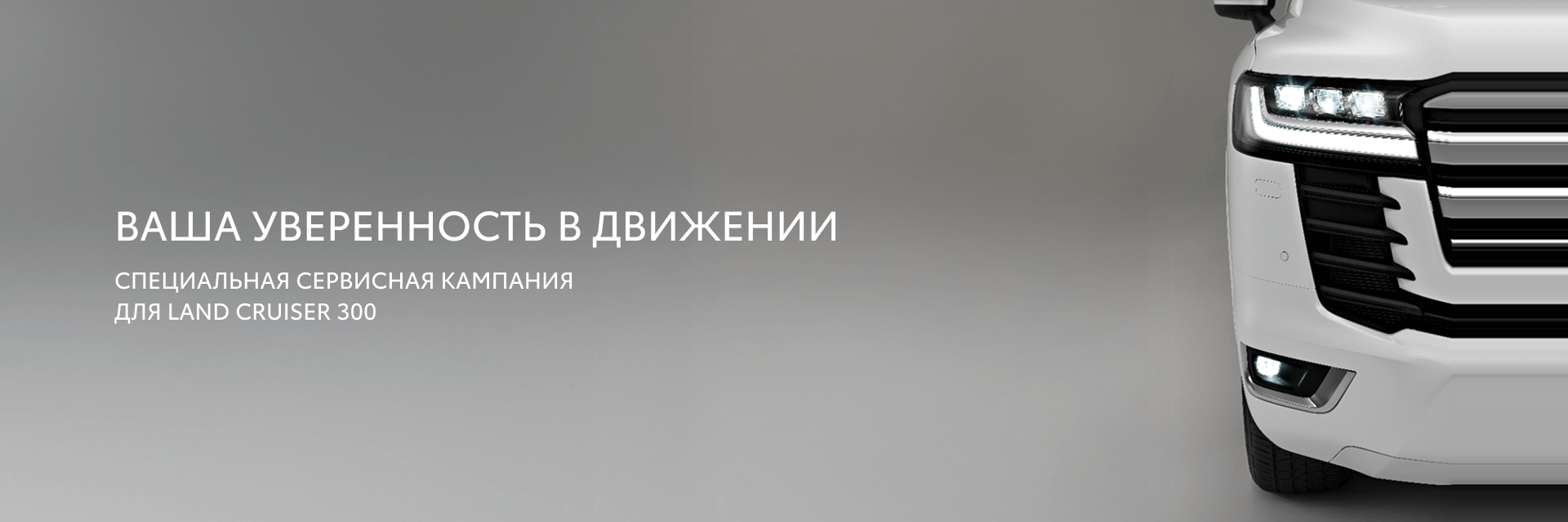 Изображение на странице Тойота Центр Оренбург — официальный дилер Toyota в Оренбурге Тойота Центр Оренбург