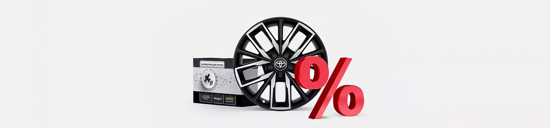 Изображение на странице Оригинальные аксессуары Toyota Тойота Центр Оренбург